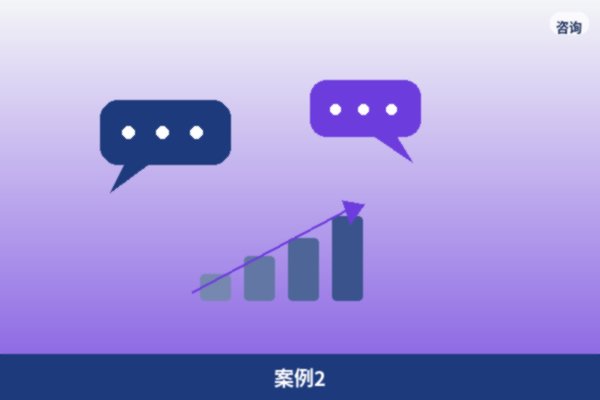 跨区域项目